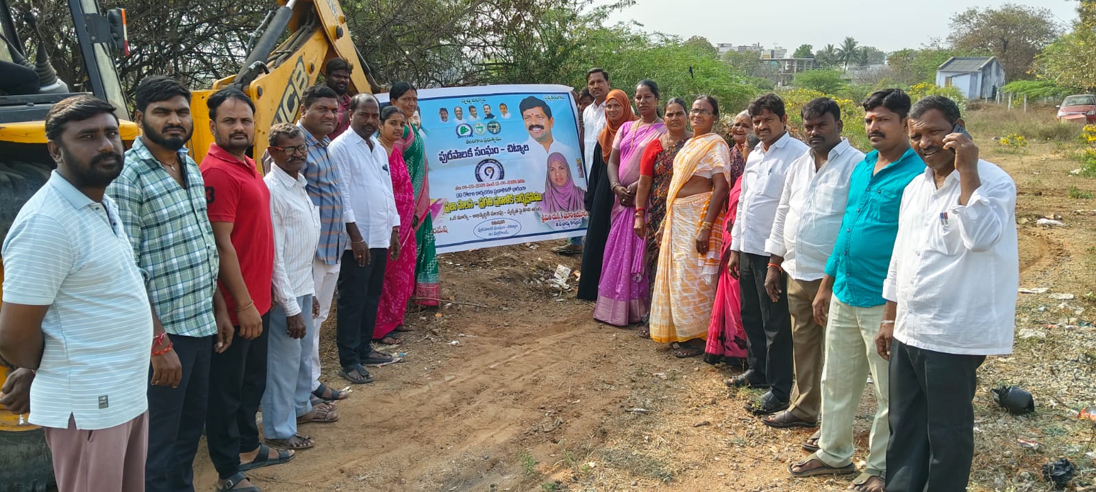 ఉత్సాహంగా ప్రజా పాలన - ప్రగతి ప్రణాళిక