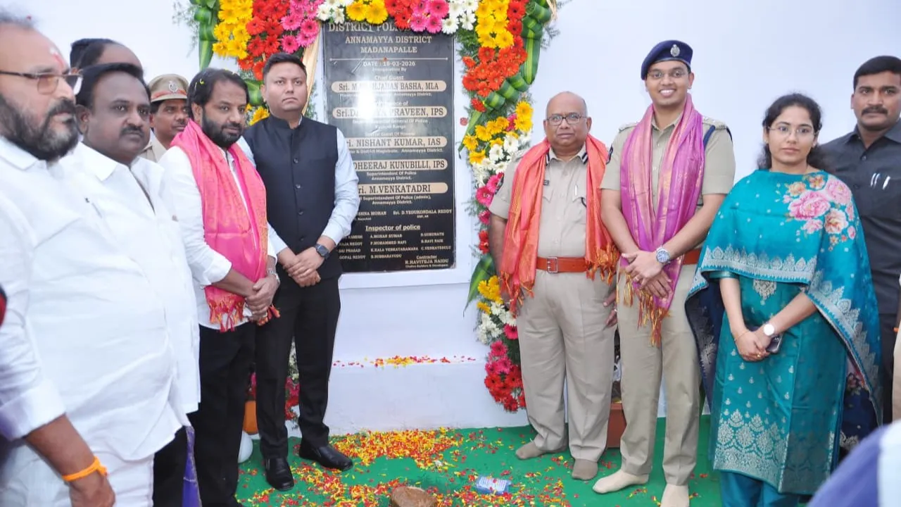 మదనపల్లిలో జిల్లా పోలీస్ కార్యాలయం ఘనంగా ప్రారంభం.