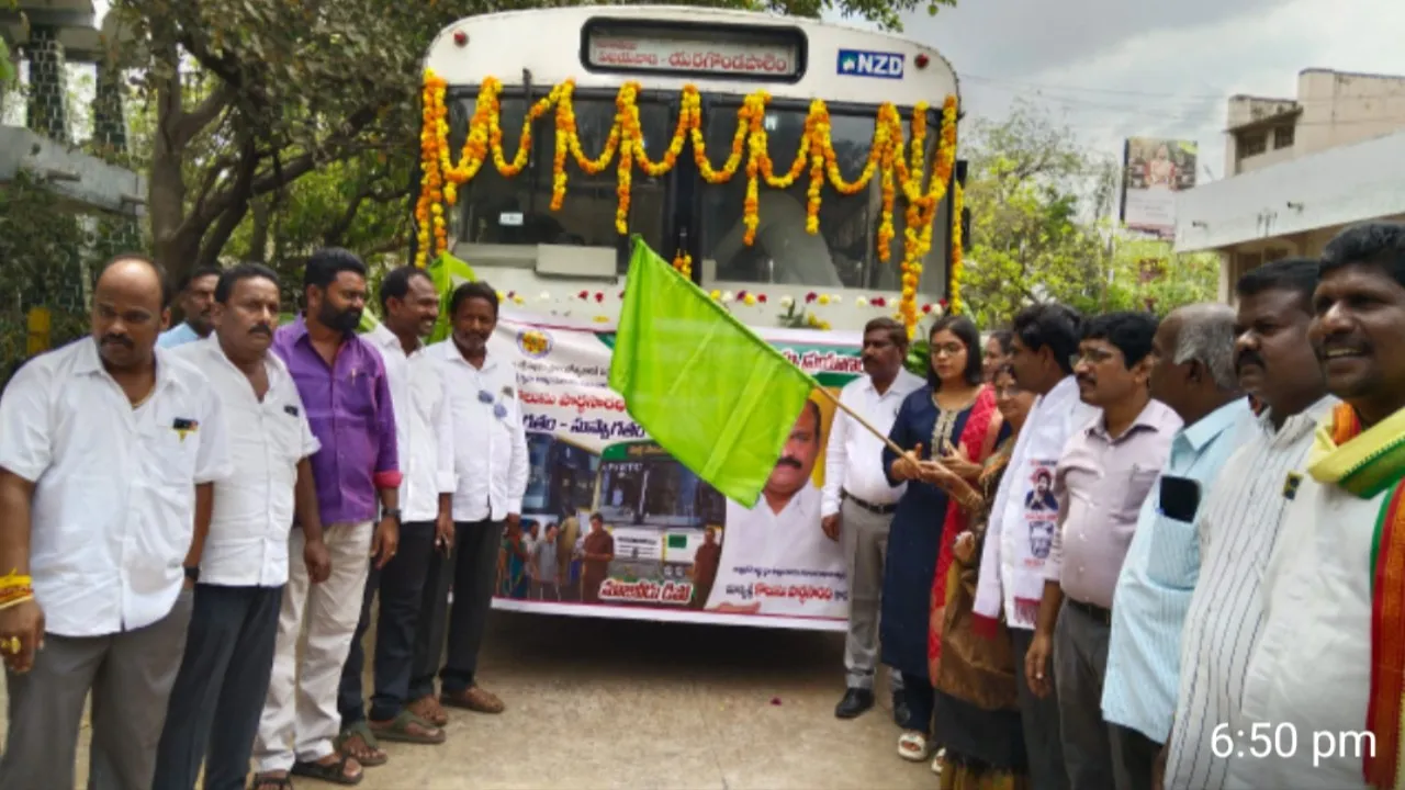 దివ్యాంగులకు ఉచిత బస్సు ప్రయాణం ప్రారంభం.. 