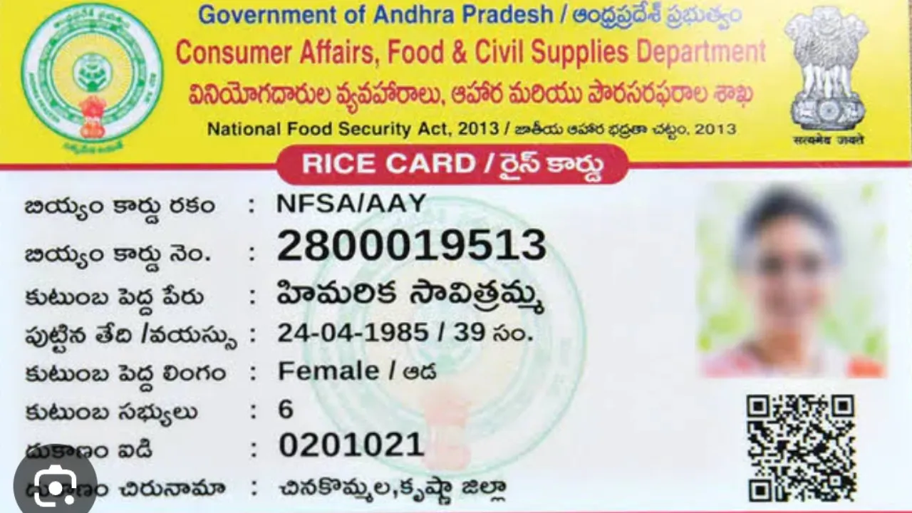రేషన్ కార్డు సేవలు ఇక మరింత సులభం: 9 రకాల సేవలు అందుబాటులో