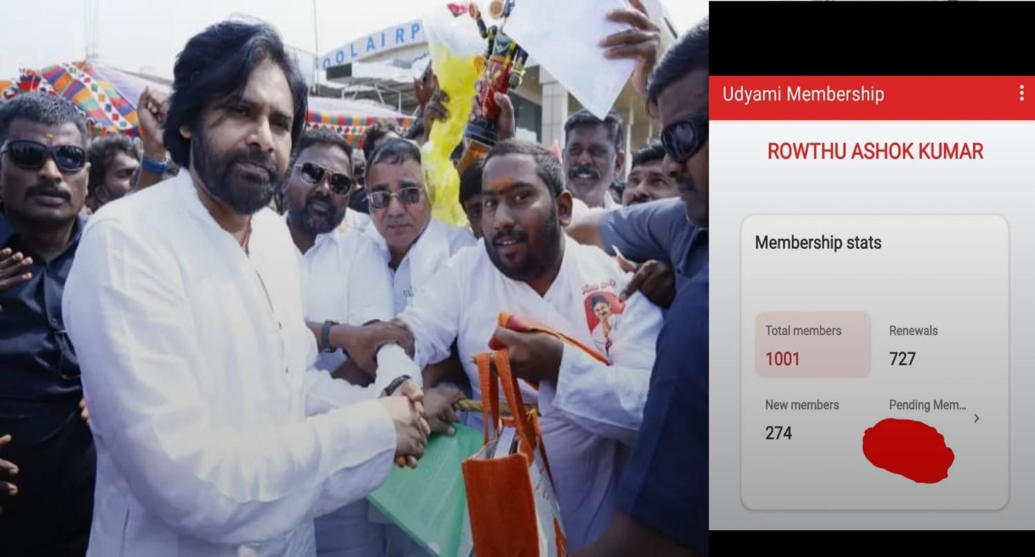 1000 సభ్యత్వాలు చేసిన జనసేనాని రౌతు అశోక్ కుమార్ 