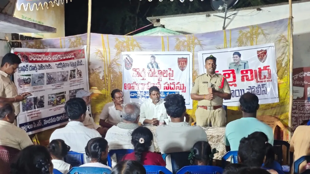 మర్లపాలెం గ్రామంలో పోలీస్ అవగాహన శిబిరం పల్లె నిద్ర కార్యక్రమం 