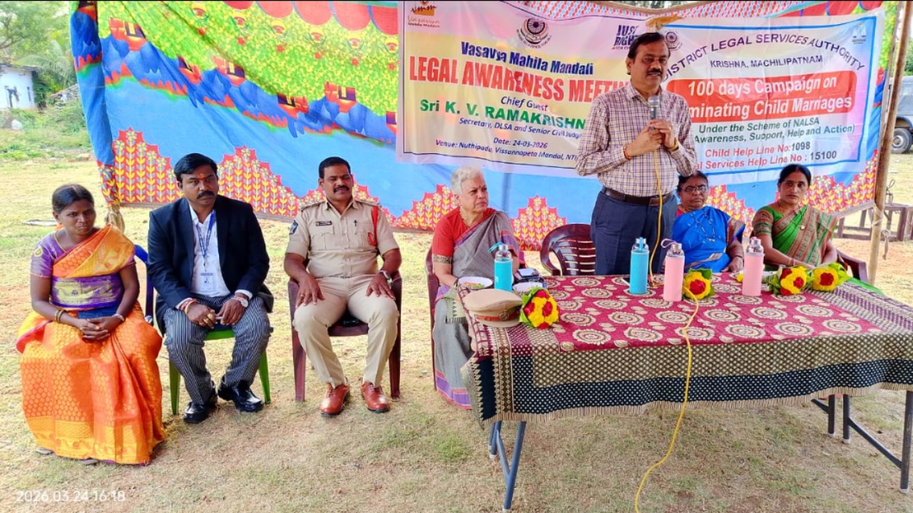 న్యాయ వ్యవస్థపై అవగాహన సదస్సు