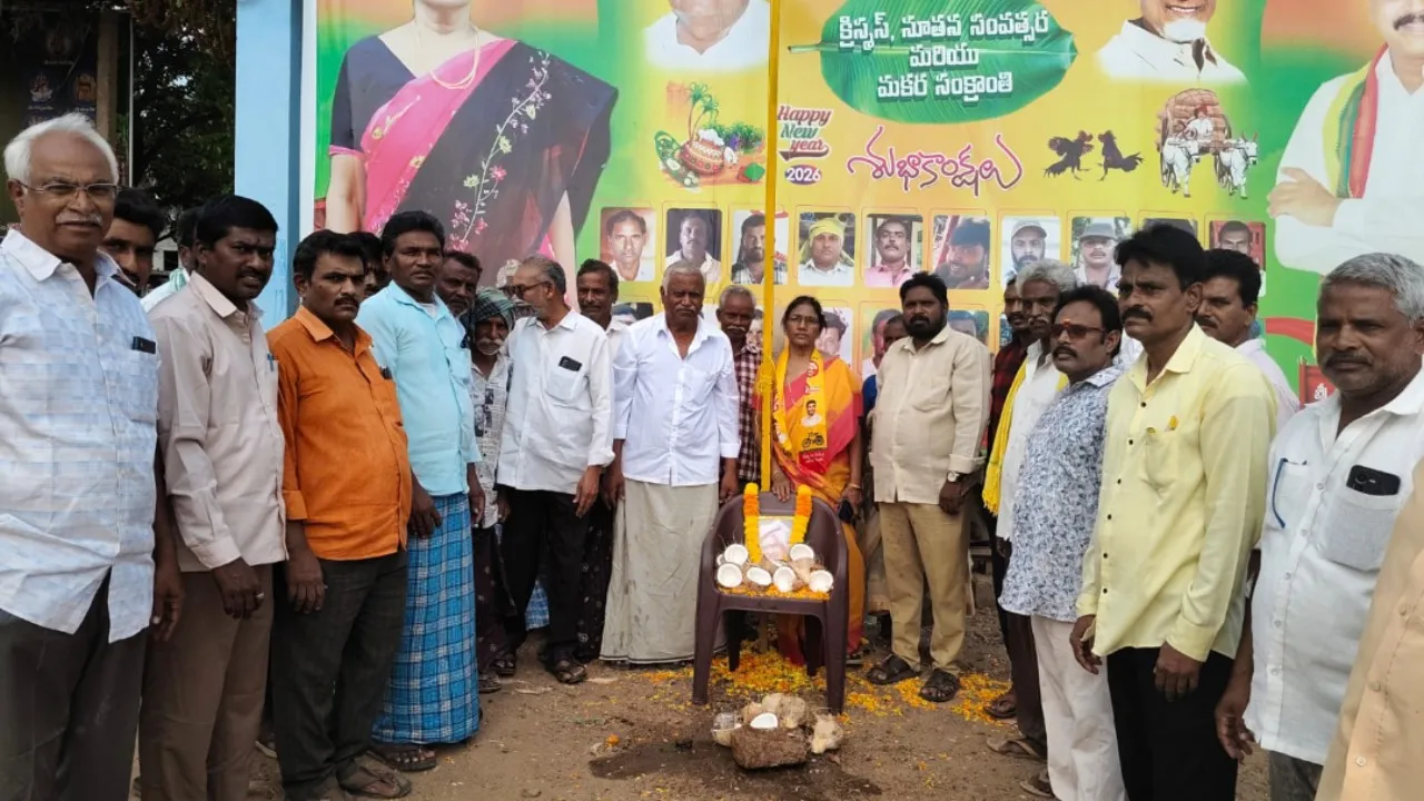 ఎర్రగుంటపల్లిలో ఘనంగా టీడీపీ 44వ ఆవిర్భావ దినోత్సవ వేడుకలు