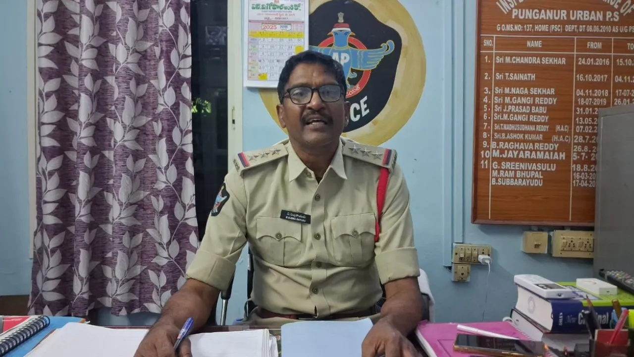 ప్రజలకు పుంగనూరు పోలీస్ వారి విజ్ఞప్తి...