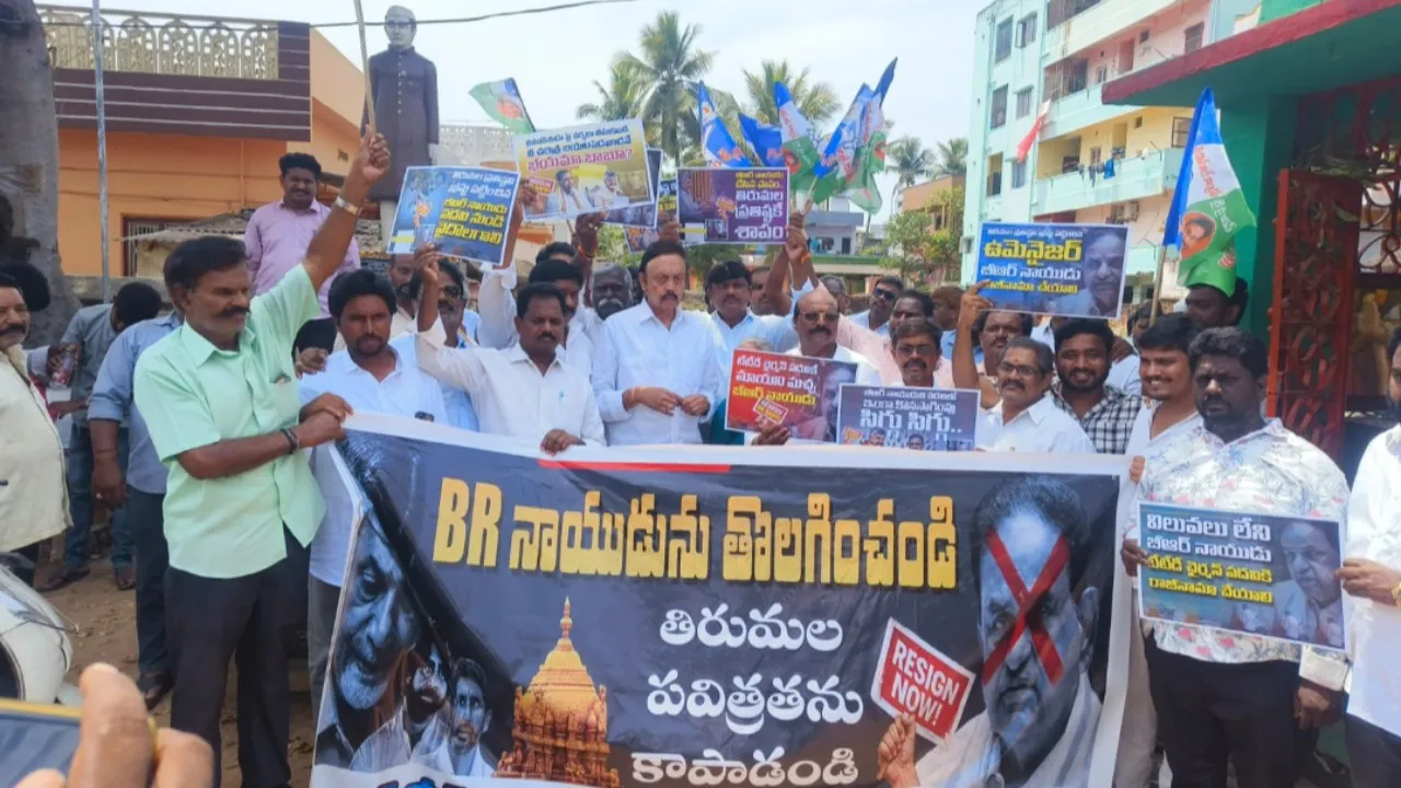 టీటీడీ చైర్మన్‌ను వెంటనే తొలగించాలి 