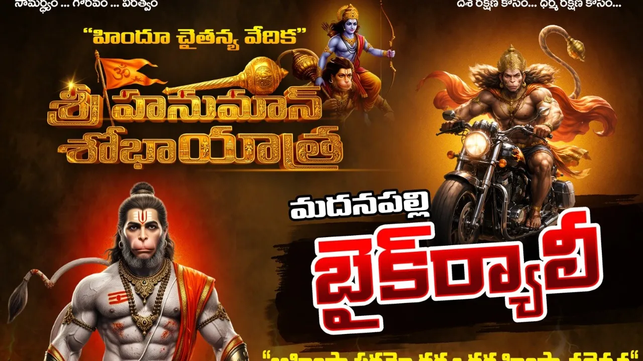 శ్రీశ్రీశ్రీ ఆదిత్య పరాశ్రీ స్వామి వారి సందర్శనం