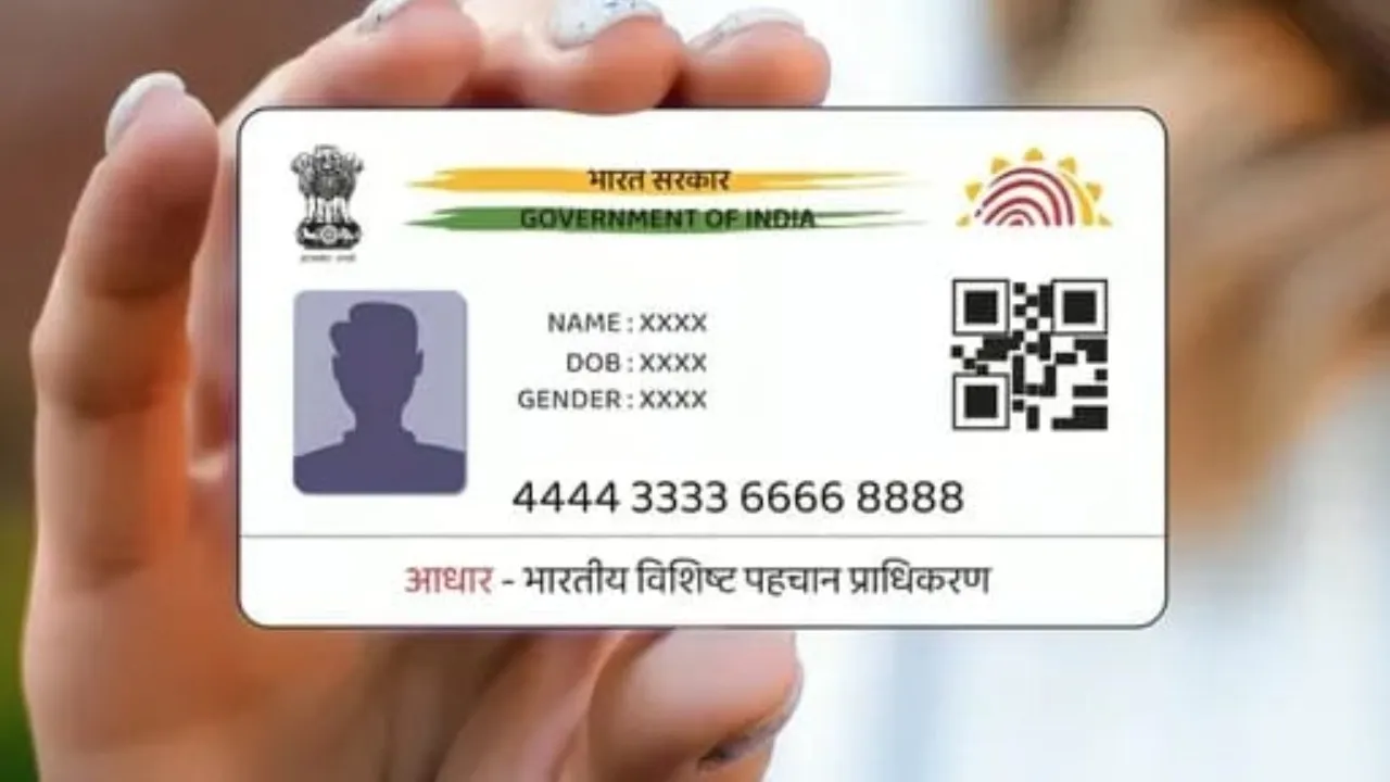 మరణించిన వారి ఆధార్‌ను ఆన్‌లైన్‌లో డీయాక్టివేట్ చేయండి ఇలా!