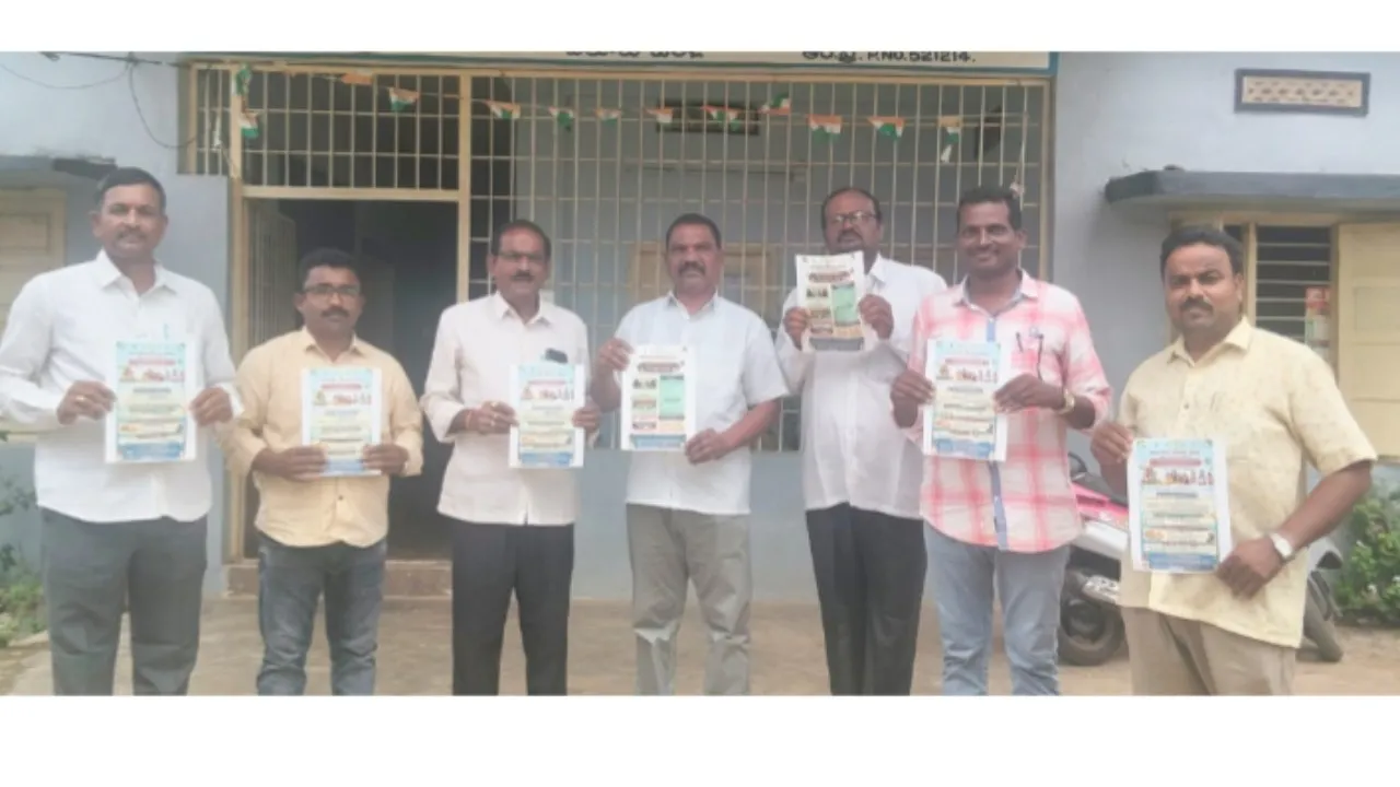 చాట్రాయి మండల విద్యాశాఖ ఎన్రోల్మెంట్ డ్రైవ్ కరపత్రం ఆవిష్కరణ