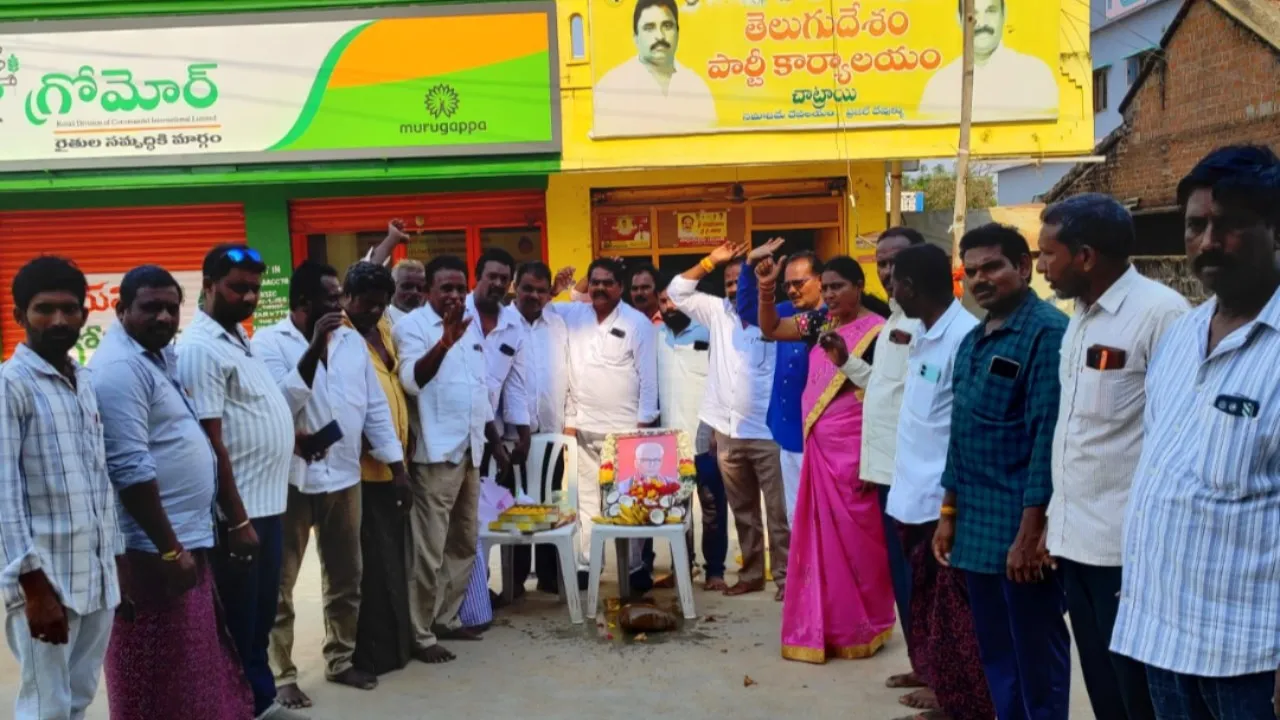 చాట్రాయిలో గౌతు లచ్చన్న వర్ధంతి సందర్భంగా ఘన నివాళి