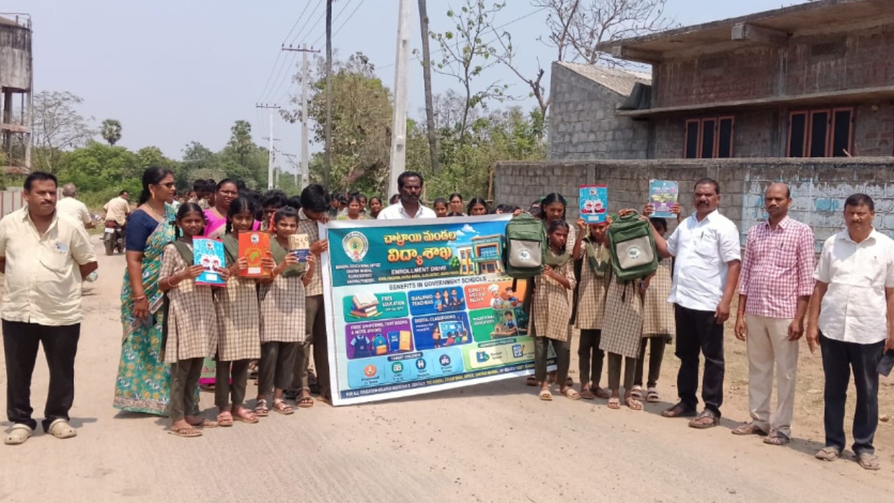 విద్యార్థుల పాలిట వరం: విద్యార్థి మిత్ర పథకం చాట్రాయి ఎంఈఓ 1 మాసగిరి శ్రీనివాస్ 