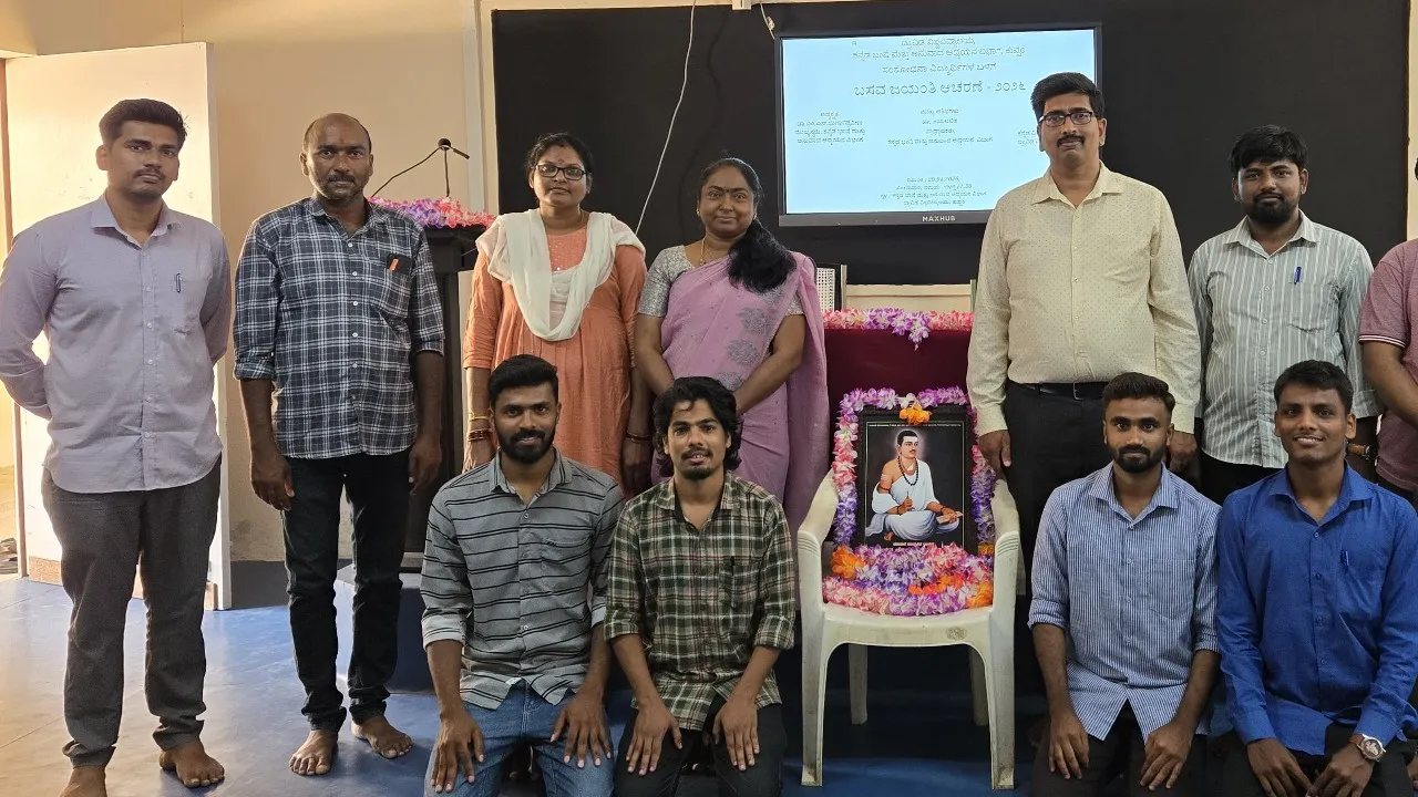 కన్నడ శాఖలో బసవ జయంతి ఘనంగా జరిగింది
