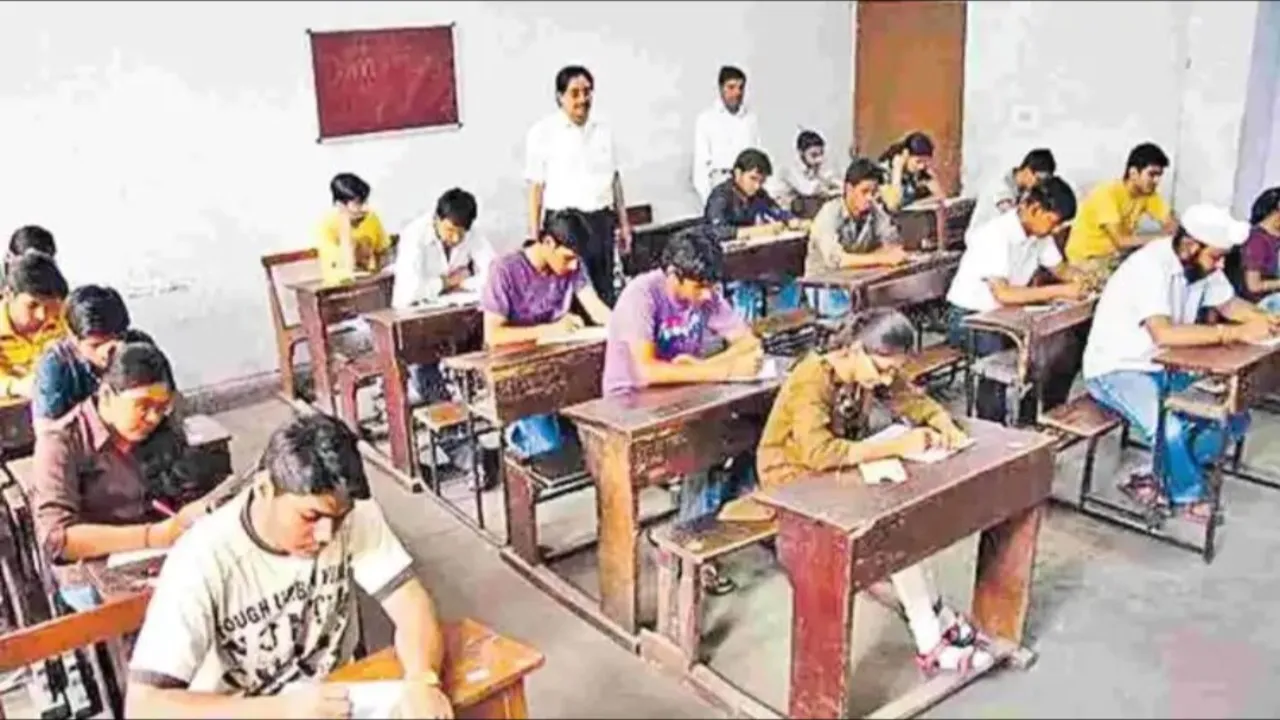  నీట్‌ పరీక్ష రేపే