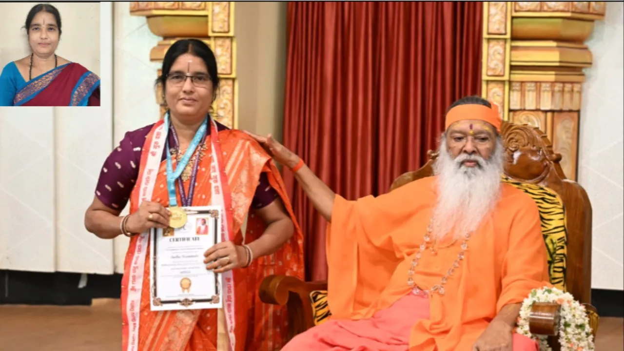 భగవద్గీత పారాయణంలో బంగారు పతకం సాధించిన చిన్నంపేట వాసి సునీత