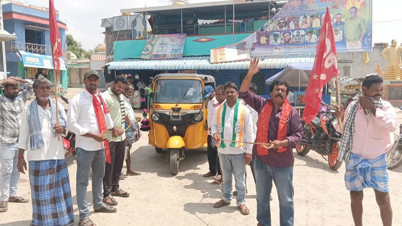 ఆటో కు తాళ్లు కట్టి వినూత్ననిరసన తెలిపిన ఆర్ సి పి నాయకులు