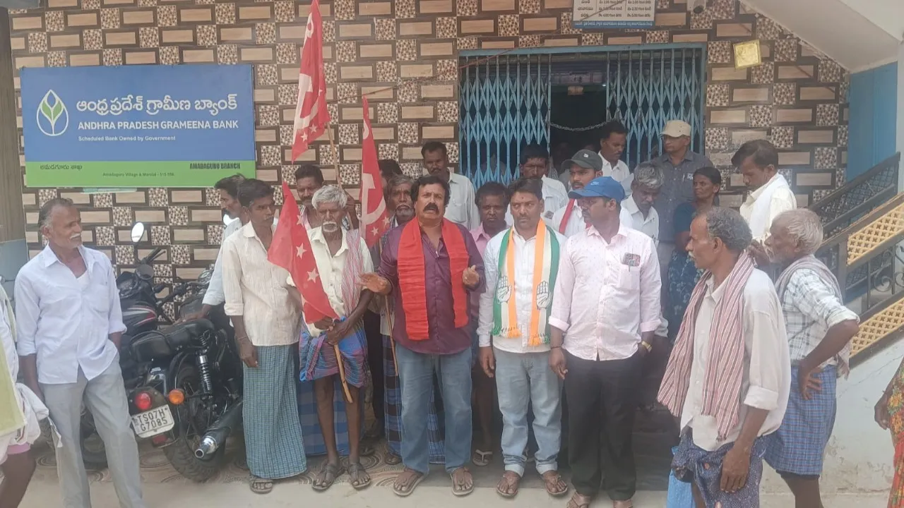ఆమడగూరు ఆంధ్రప్రదేశ్ గ్రామీణ బ్యాంకు సిబ్బందిపై రైతులు కన్నెర! 
