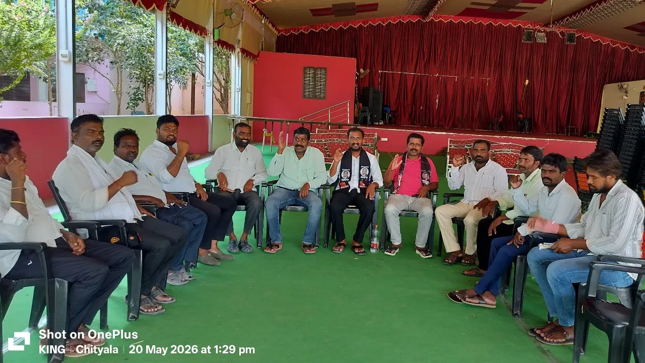 చిట్యాలలో ఎమ్మార్పీఎస్, ఎమ్మెస్పీ ముఖ్య నాయకుల సమరశంఖం
