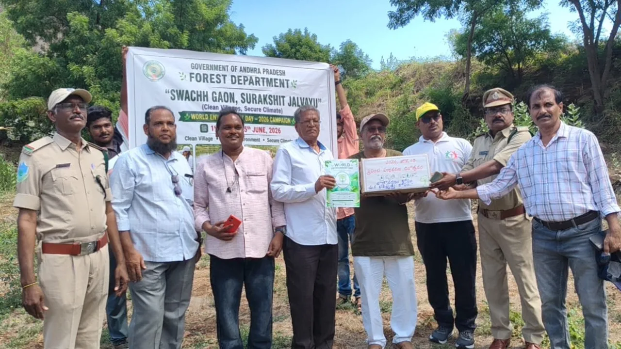 కొండవీడులో ప్రపంచ పర్యావరణ దినోత్సవం 
