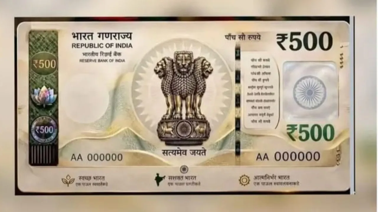 మార్కెట్‌లోకి కొత్తగా రూ.500 ప్లాస్టిక్ నోట్లు..? నిజానికి క్లారిటీ
