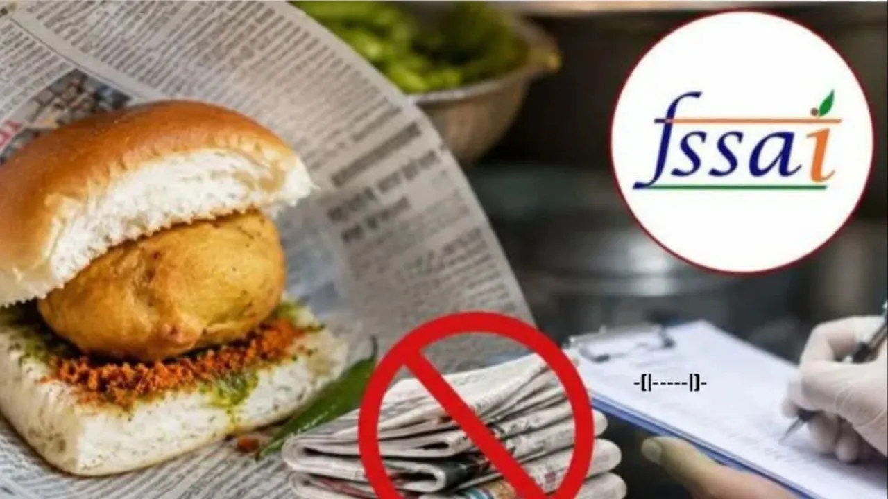 న్యూస్‌పేపర్‌లో వేడి ఫుడ్ ప్యాకింగ్.. FSSAI హెచ్చరిక