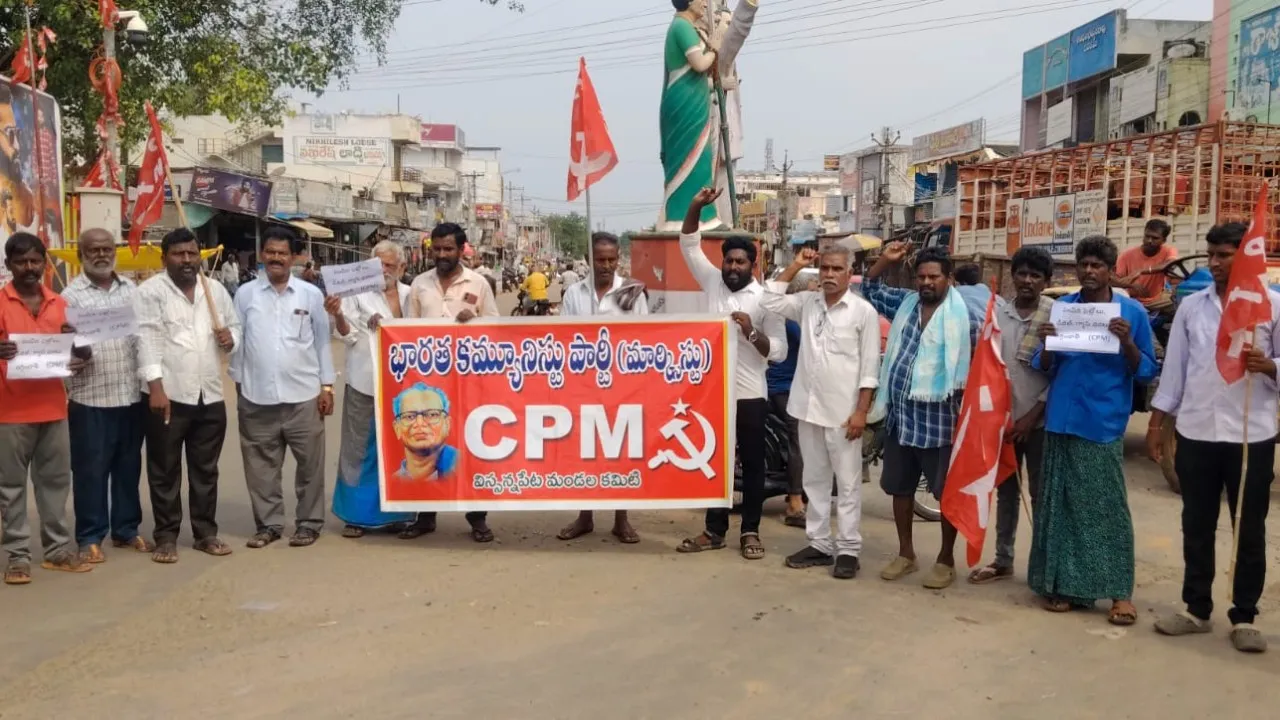 పెట్రోలు-డీజిల్-గ్యాస్ ధరల వృద్ధి నిరసనలో విస్సన్నపేటలో  సిపిఎం రాస్తారోకో