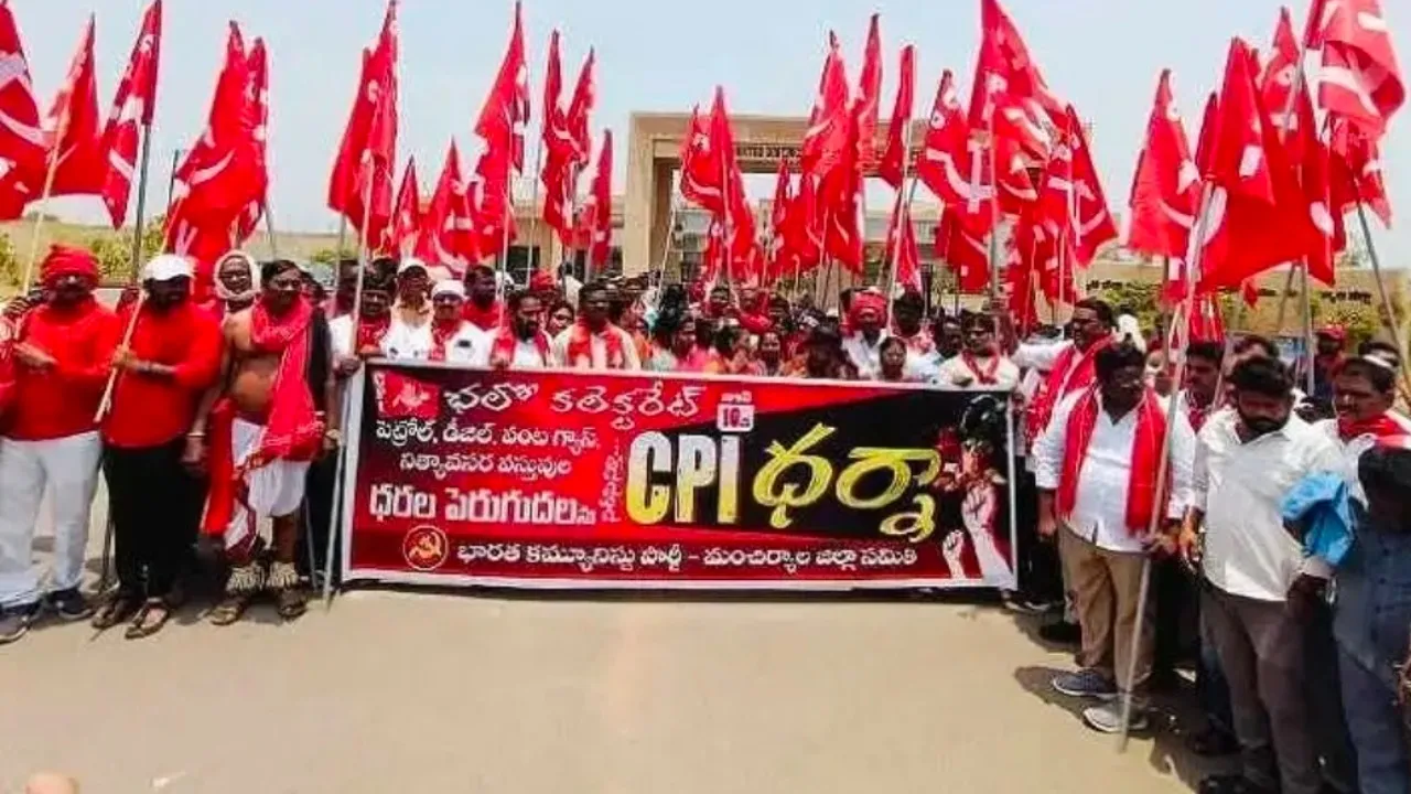 ​ధరల పెరుగుదలకు వ్యతిరేకంగా సీపీఐ నిరసన ప్రదర్శన