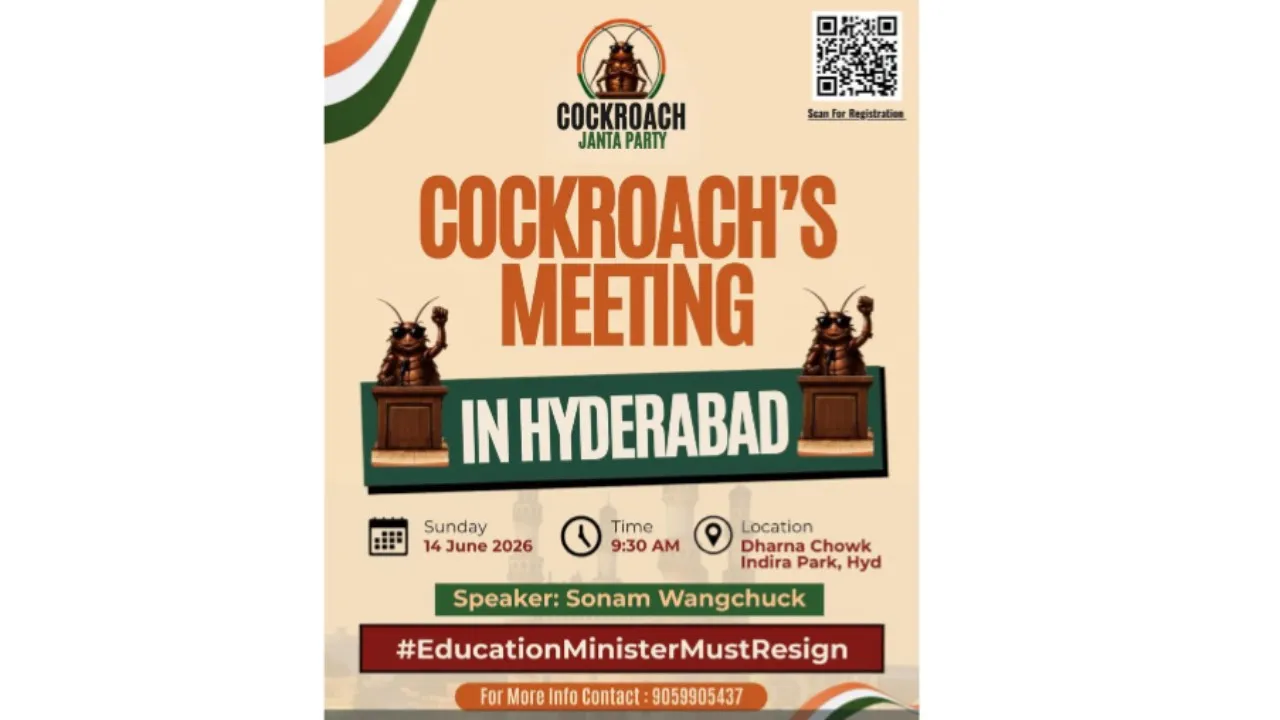 దేశవ్యాప్తంగా సంచలనం సృష్టిస్తున్న ‘కాక్రోచ్’ నయా రాజకీయ పార్టీ..
