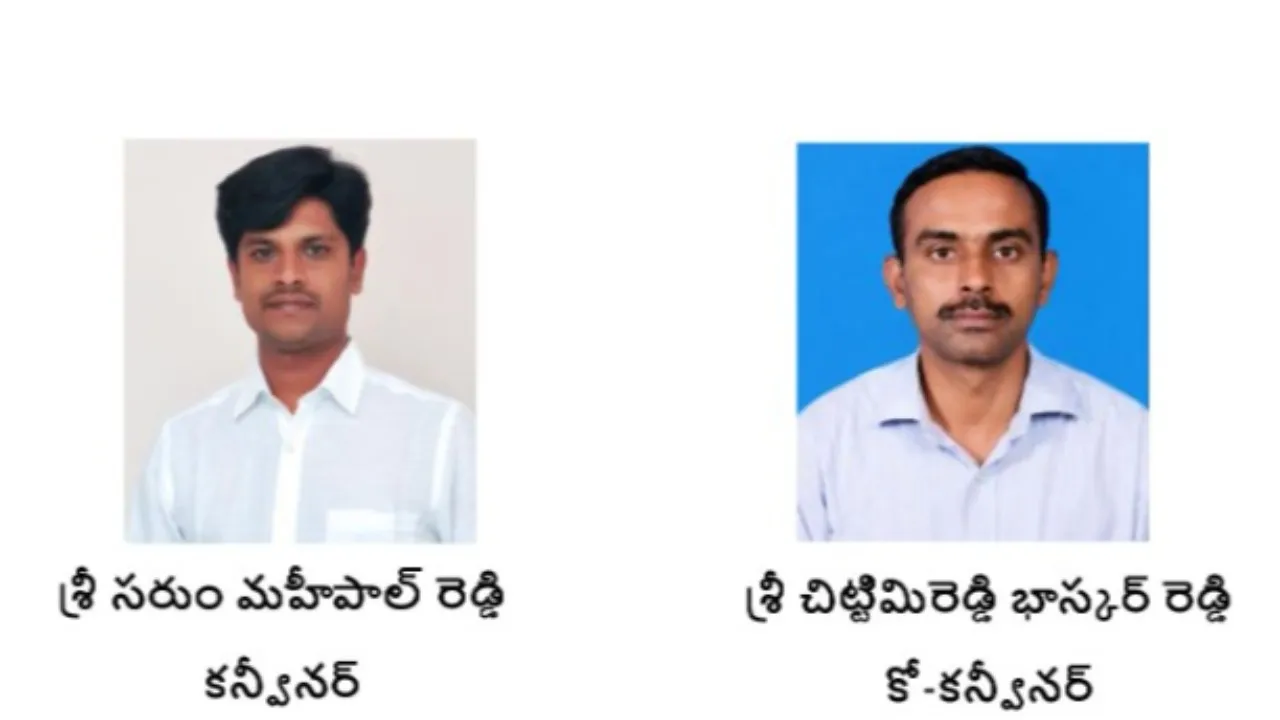 related