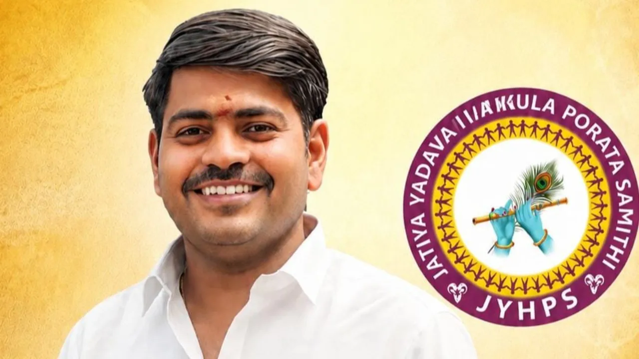 ​ఈశ్వరమ్మ యాదవ్‌పై అనుచిత వ్యాఖ్యలు దురదృష్టకరం: గొర్ర తిరుపతి యాదవ్