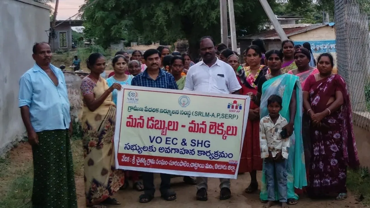 సూరంపాలెంలో మన డబ్బు–మన లెక్కలు అవగాహన ర్యాలీ