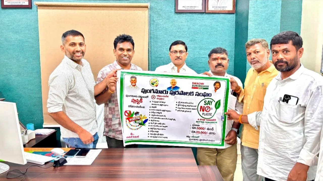 పుంగనూరులో స్వచ్ఛ భారత్ - స్వచ్ఛ సర్వేక్షణ్ కార్యక్రమం* లో *జనసేన నాయకుడు రాయల్ కుమార్..