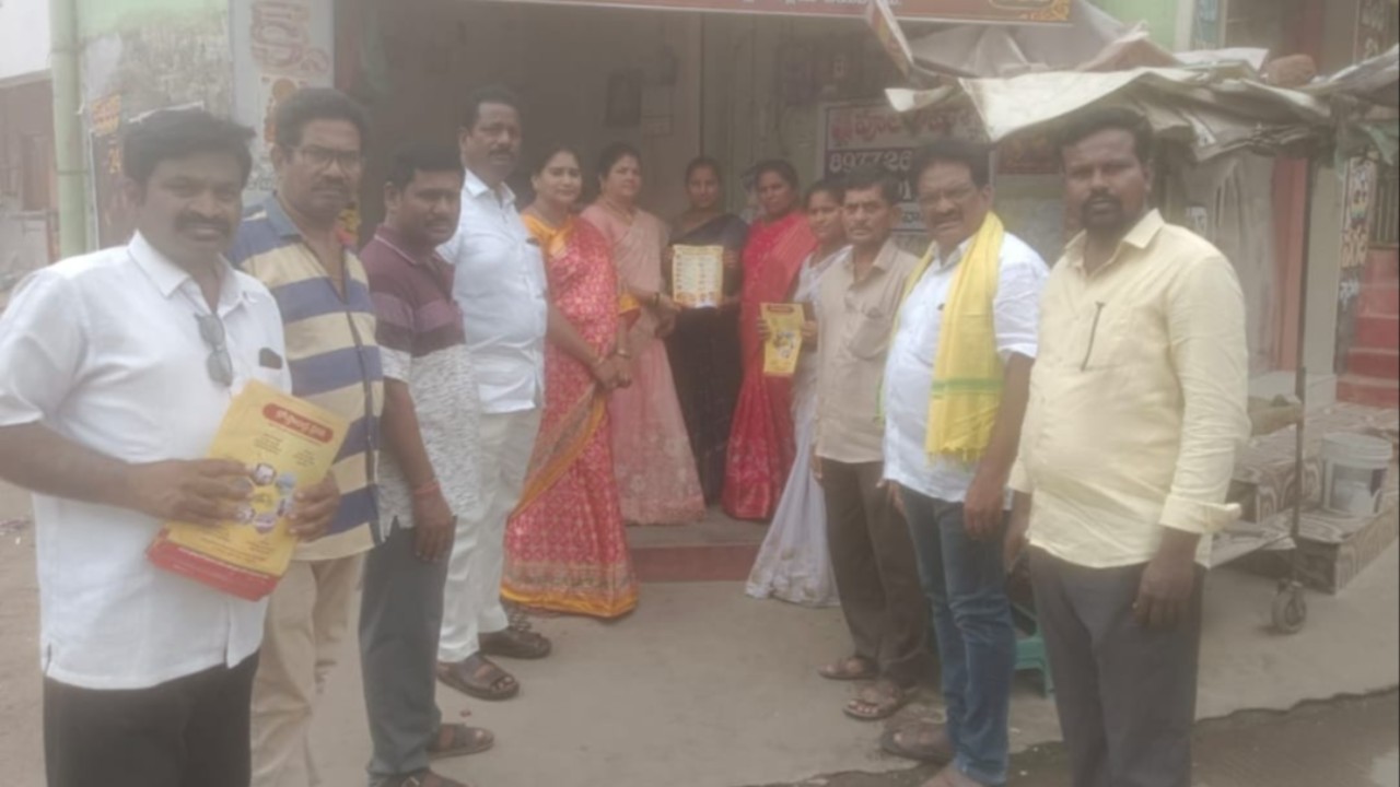 గంపలగూడెంలో ఘనంగా ఇంటింటికి తెలుగుదేశం కార్యక్రమం