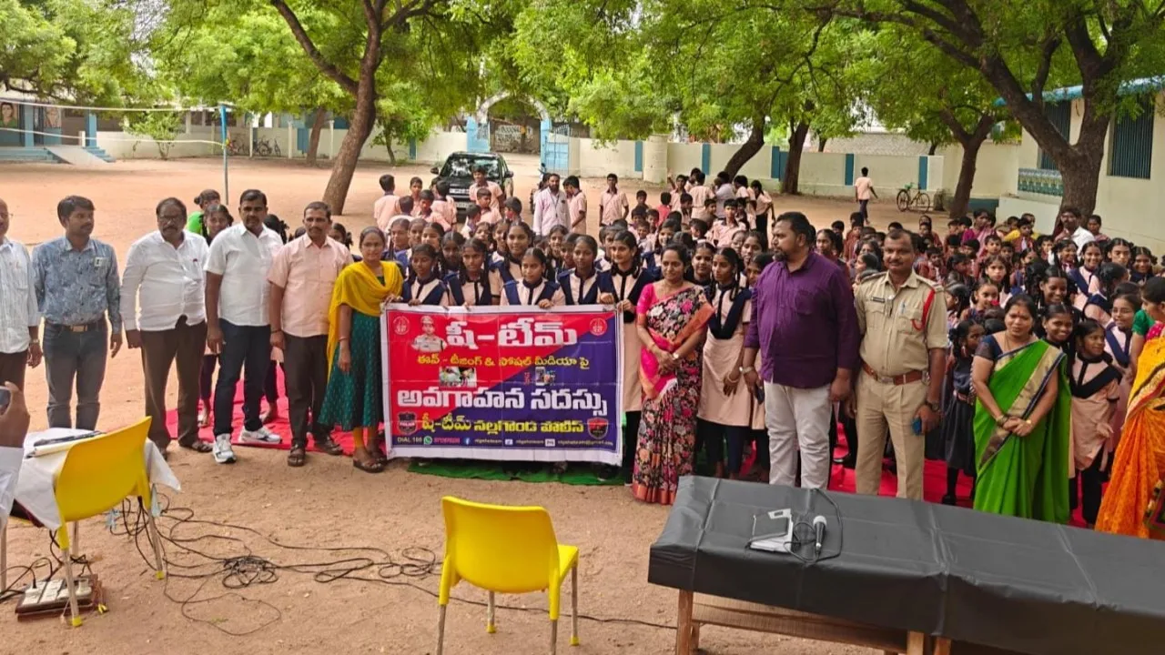 షీ టీం ఆధ్వర్యంలో విద్యార్థులకు అవగాహన సదస్సు  