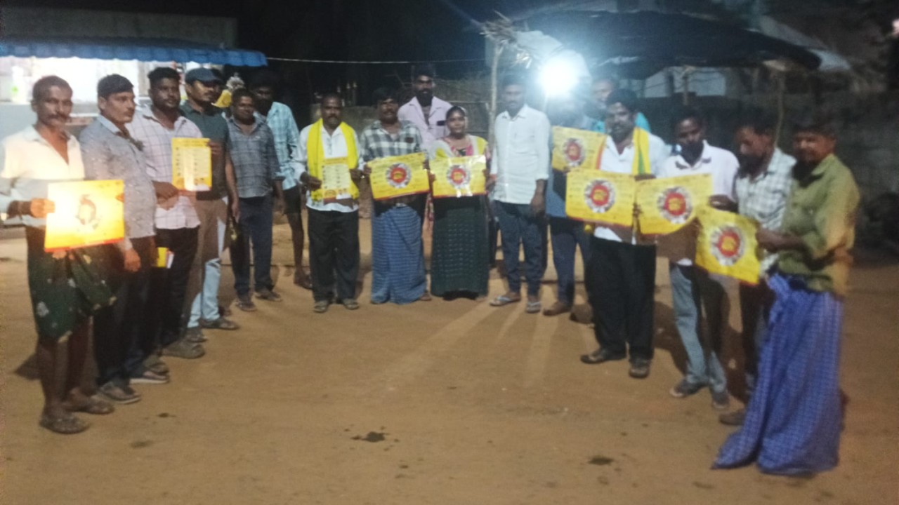 పోతనపల్లిలో ఇంటింటికి తెలుగుదేశం కార్యక్రమం