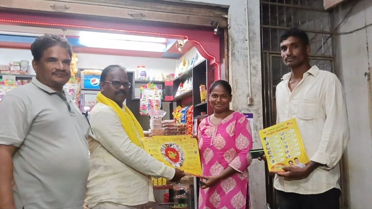 చనుబండలో ఇంటింటికి తెలుగుదేశం కార్యక్రమం.. కూటమి సంక్షేమాన్ని ప్రజల్లోకి తీసుకెళ్లిన నాయకులు