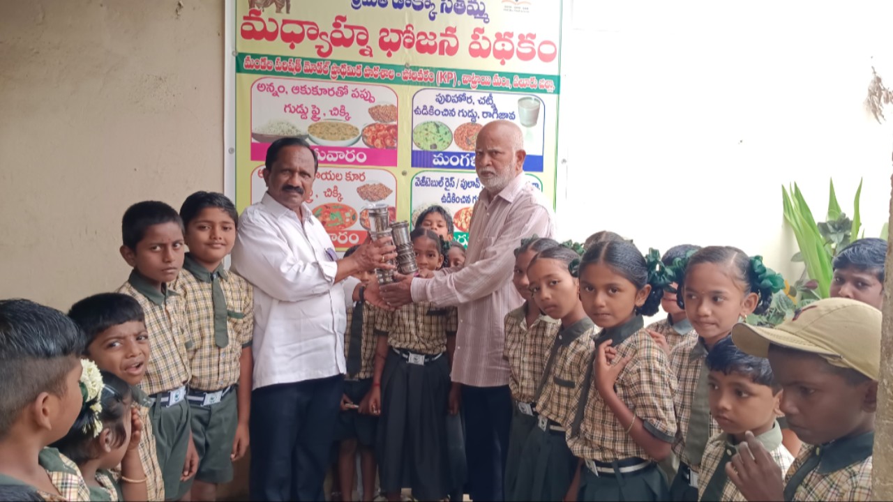 రిటైర్డ్ ఉపాధ్యాయుడి ఉదారత.. విద్యార్థులకు 50 గ్లాసుల విరాళం  పోలవరం కెపి మోడల్ ప్రాథమిక పాఠశాల అభివృద్ధికి నిరంతర సహకారం