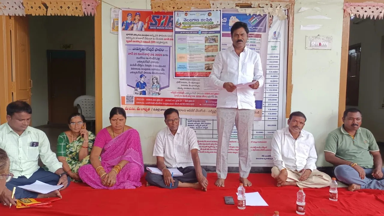 తెలంగాణ జలసిరి పై అవగాహన సదస్సు  ​