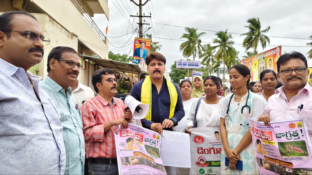 డెంగ్యూ నిర్మూలనలో ప్రతి ఒక్కరూ భాగస్వాములు కావాలి: ఎమ్మెల్యే రోషన్ కుమార్
