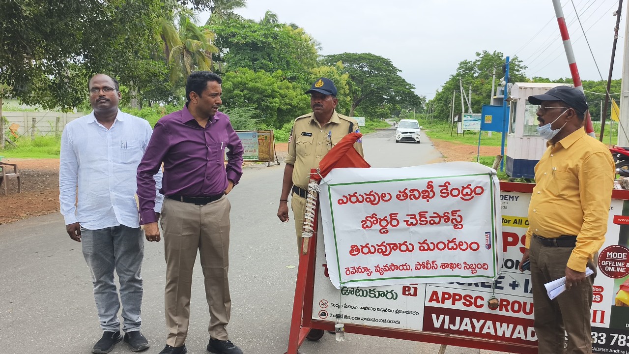 సమృద్ధిగా ఎరువులు.. సజావుగా సరఫరా  ఏపీ ఎయిమ్స్ యాప్ ద్వారా పారదర్శక పంపిణీ ఎన్టీఆర్ జిల్లా కలెక్టర్ జి లక్ష్మీశా 
