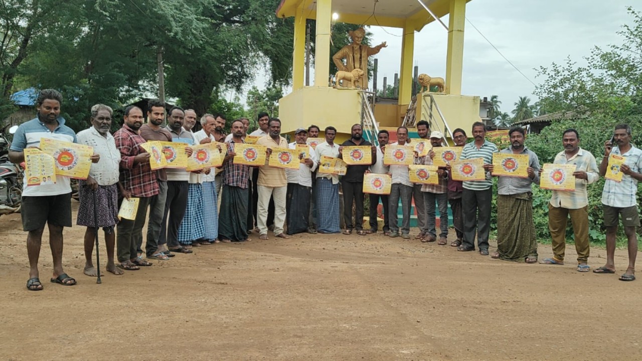 జనార్దనవరంలో ఘనంగా "ఇంటింటికి తెలుగుదేశం" కార్యక్రమం