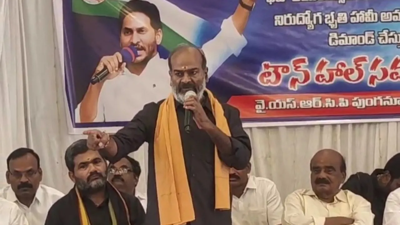 మెగా డి ఎస్సి పై వైసిపి పోరాటం లో భాగంగా టౌన్ హల్ సమావేశం..