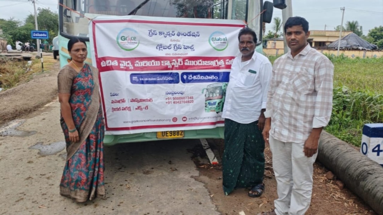 దేశినేనిపాలెంలో ఉచిత క్యాన్సర్ గుర్తింపు వైద్య శిబిరం