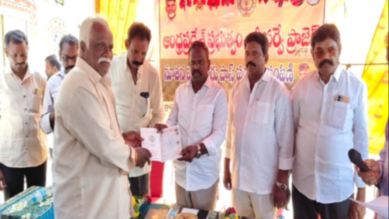 అట్లప్రగడలో రైతులకు రాజముద్రతో నూతన పట్టాదారు పాస్ పుస్తకాల పంపిణీ