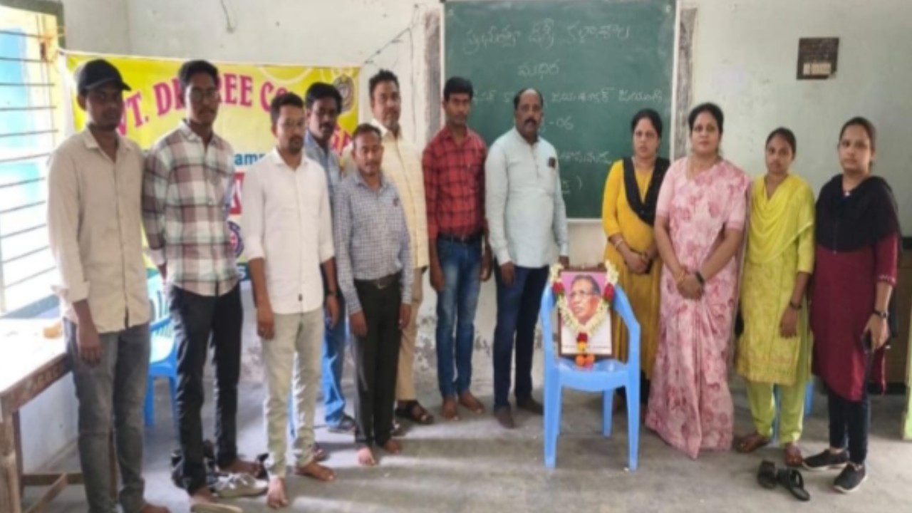 ప్రభుత్వ డిగ్రీ కళాశాల మధిరలో ఘనంగా ప్రొఫెసర్ జయశంకర్ జయంతి వేడుకలు