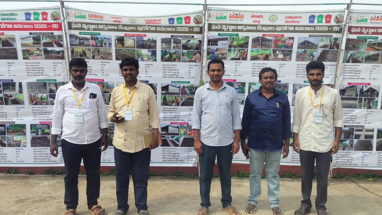 ఏలూరులో జిల్లా స్థాయి ఘన వ్యర్థాల నిర్వహణ వర్క్‌షాప్