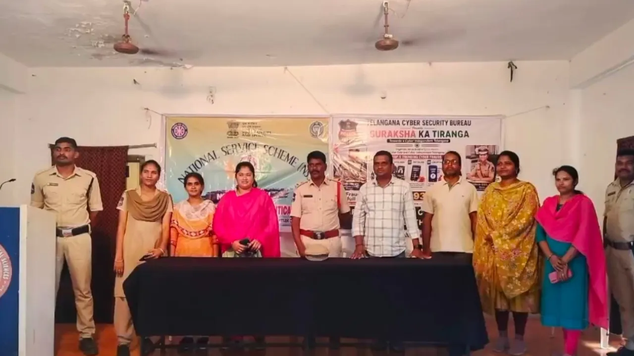 సైబర్ క్రైమ్ కార్యక్రమం అవగాహణ 