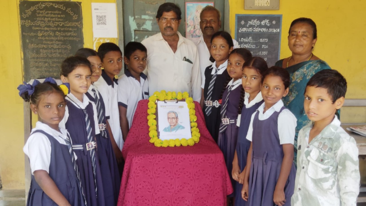 పెనుగోలను గ్రంథాలయంలో ఘనంగా జాతీయ గ్రంథాలయ దినోత్సవం