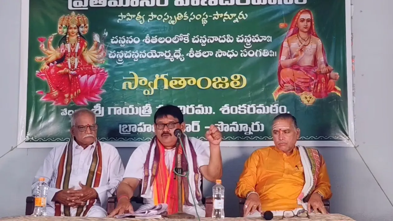 ప్రతిమాసం వాణి దరహాసం  ప్రముఖ సాహితీవేత్త ఉపన్యాసకర్త మంత్రి రాజు శివరామయ్య ప్రసంగం.....