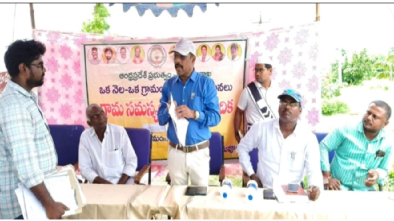వాముకుంట్లలో గ్రామసభ.. ప్రజల సమస్యలు తెలుసుకున్న ఆర్డీఓ