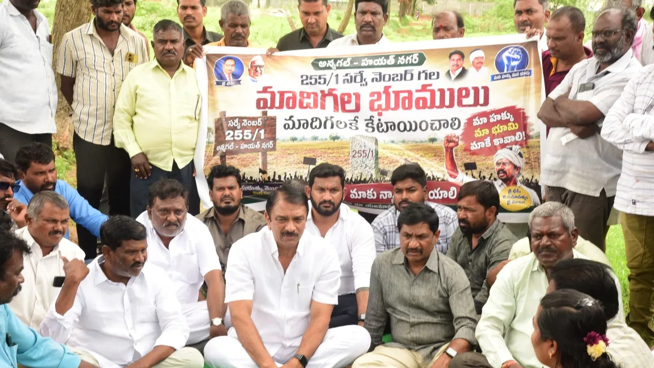 సర్వే నెంబర్ 255/1 లో గల మాదిగల భూములు మాదిగలకే కేటాయించాలి.